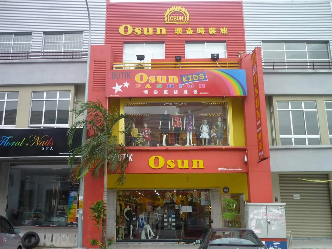 Osun storefront